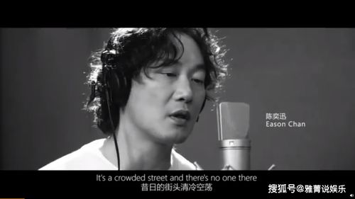 陈奕迅晒照报平安，复活后先吃肉，展现乐观生活态度
