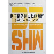 托普电子商务专业学什么